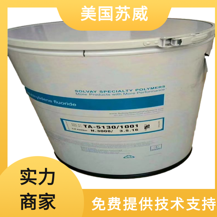 美国苏威高强度抗紫外线锂聚合物电池应用PVDF聚偏弗乙烯21216粉