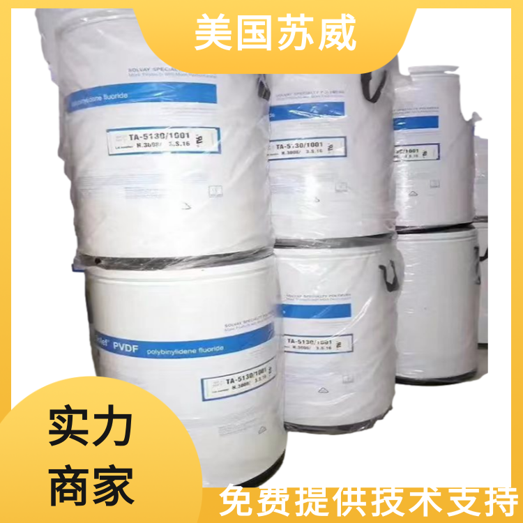 美国苏威耐腐蚀耐热齿轮应用PVDF聚偏弗乙烯TA-6010-0000