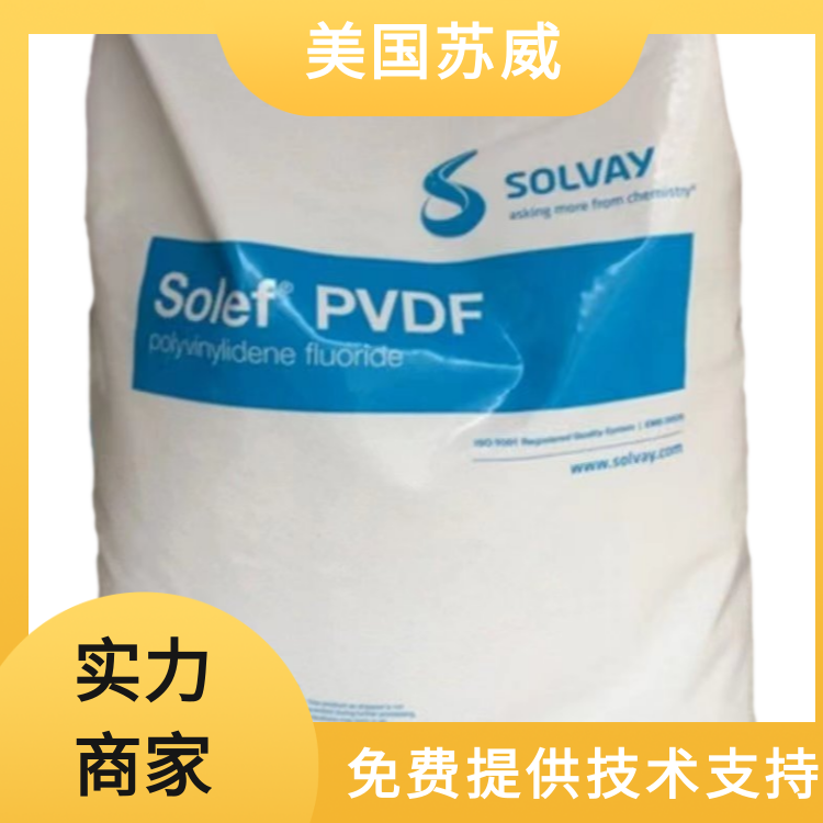 美国苏威高韧性耐氧化汽车部件应用PVDF聚偏弗乙烯21510-1001