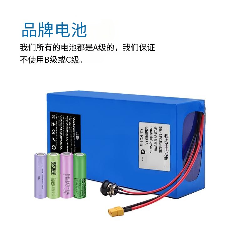 Brand new A product 18650 lithium battery pack 12V24V36V sweeping robot battery ternary high capacity power model