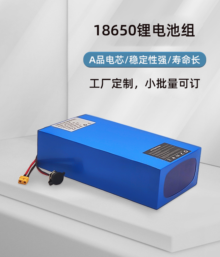 Brand new A product 18650 lithium battery pack 12V24V36V sweeping robot battery ternary high capacity power model