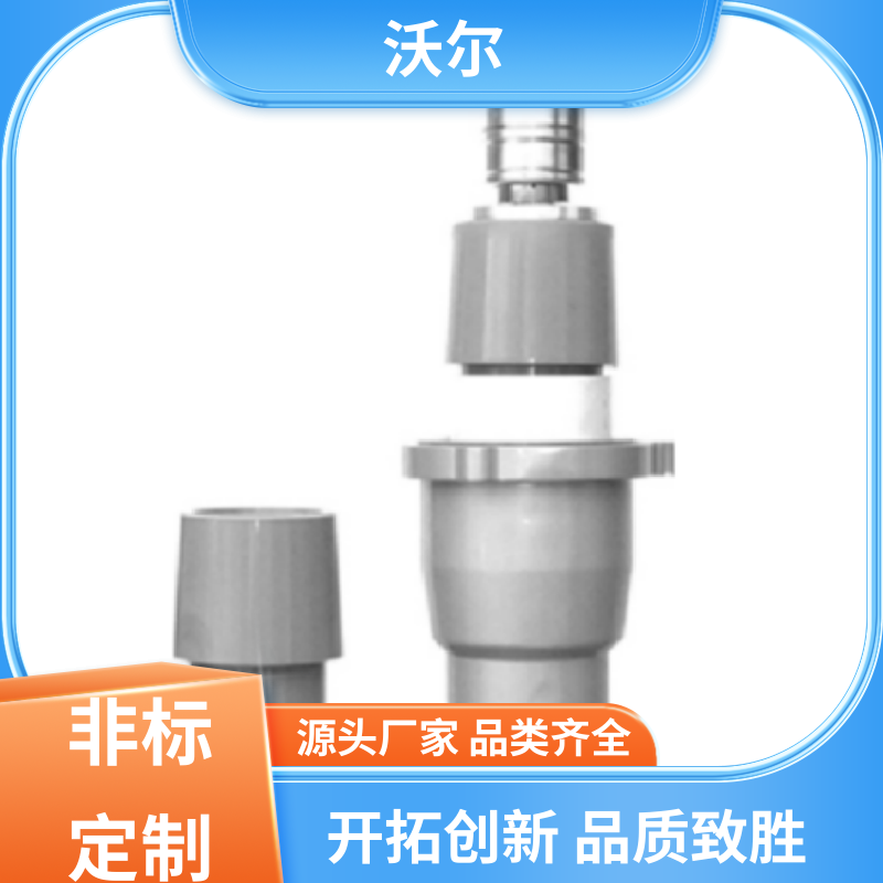 质量稳定 电缆附件 T型接头 负荷转换接头 沃尔