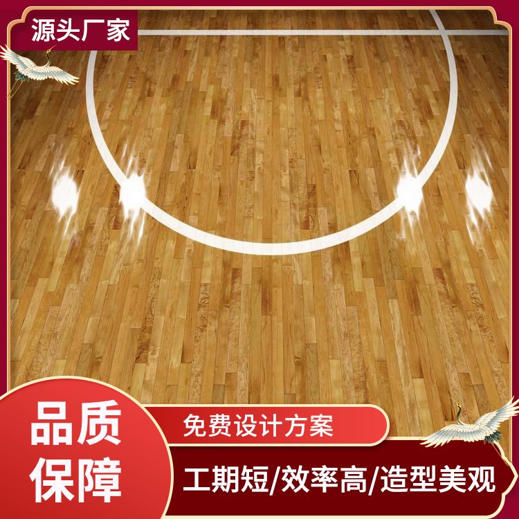  博纳 进口运动型木地板供应 铺装方式悬浮式 B级 结构