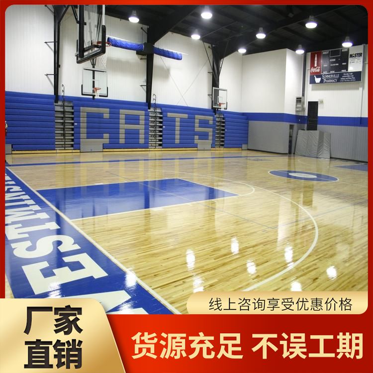 博纳 国内运动型木地板厂家批发 双龙骨结构 环保 铺装要求