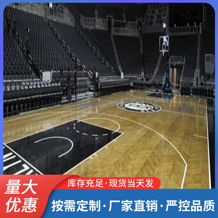  博纳 U12运动木质地板生产厂家 运输方式物流 单龙骨结构 多钱