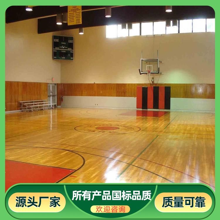  博纳 青少年比赛体育木地板厂家 毛板厚度12mm 防滑 构造