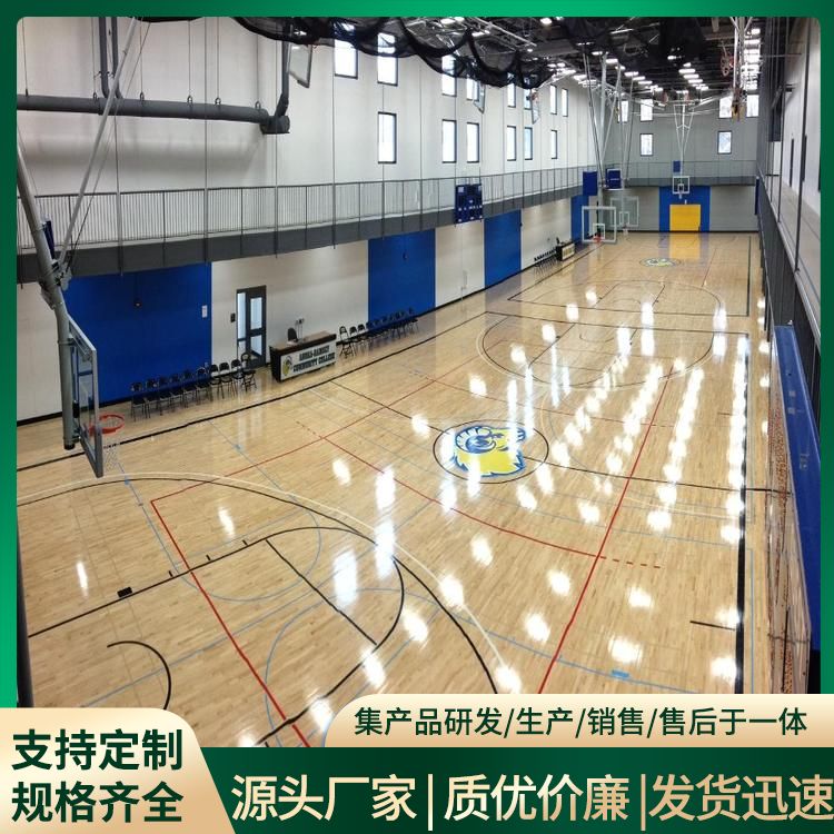 博纳 教学培训体育木地板批发 摩擦系数0.6 45度斜铺 结构