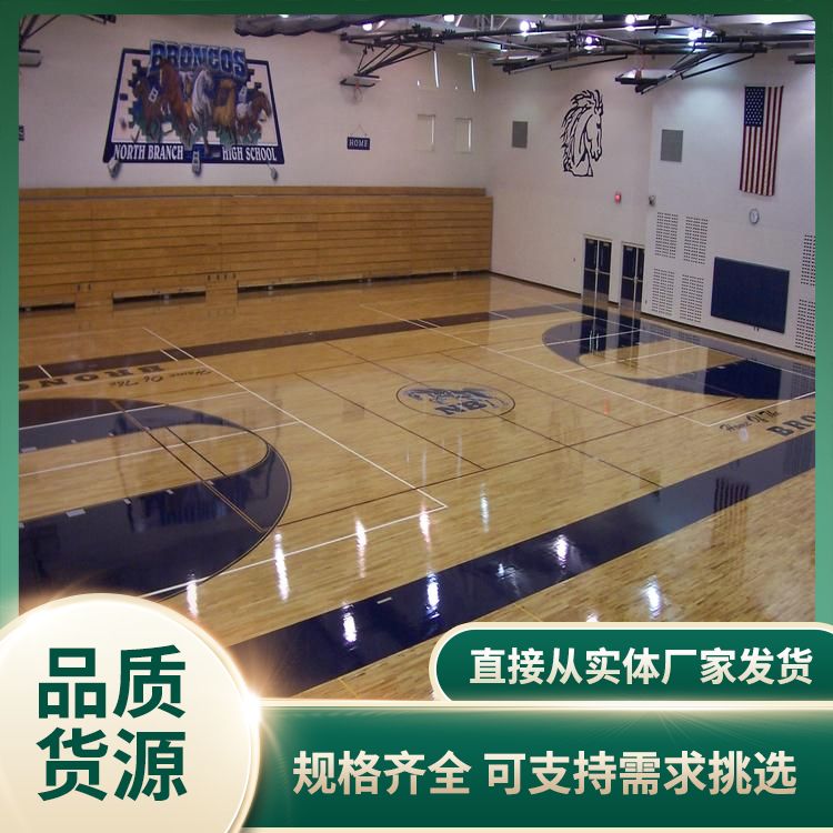  博纳 羽联认证标准体育木地板厂家批发 形状 平口型 双龙骨结构