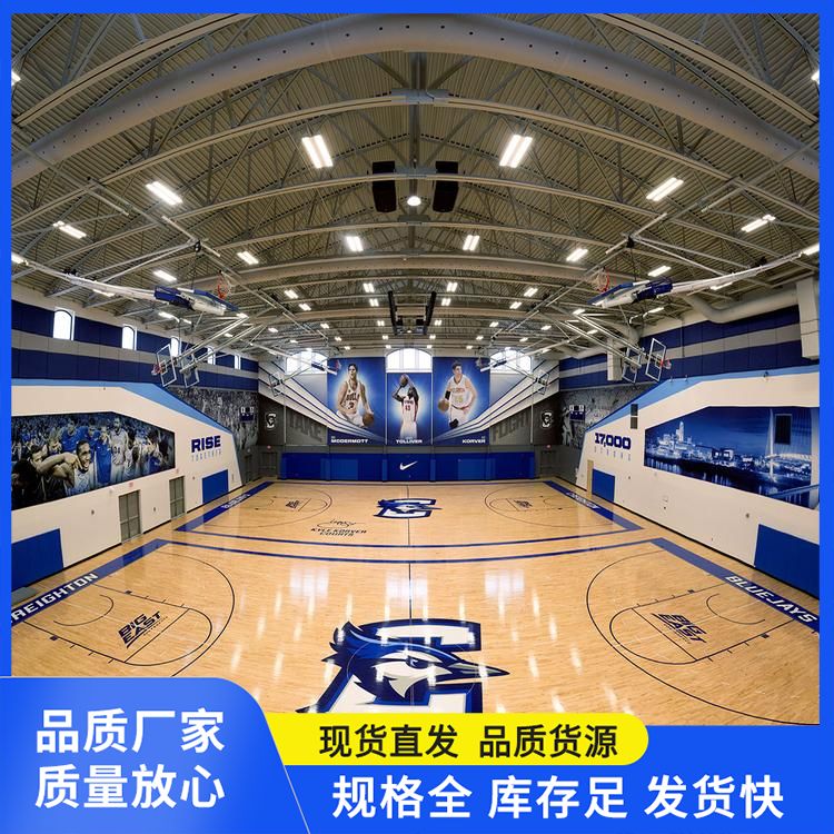  博纳 风雨操场体育型木地板厂家直供 阻燃 打磨翻修