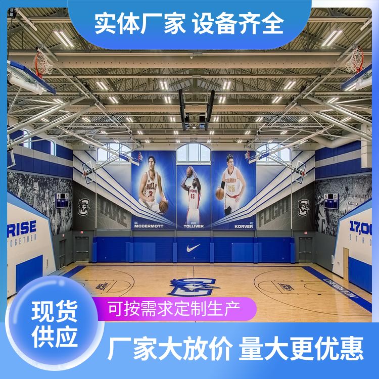  博纳 进口体育型木地板厂家批发 形状 平口型 桦木 铺设要求