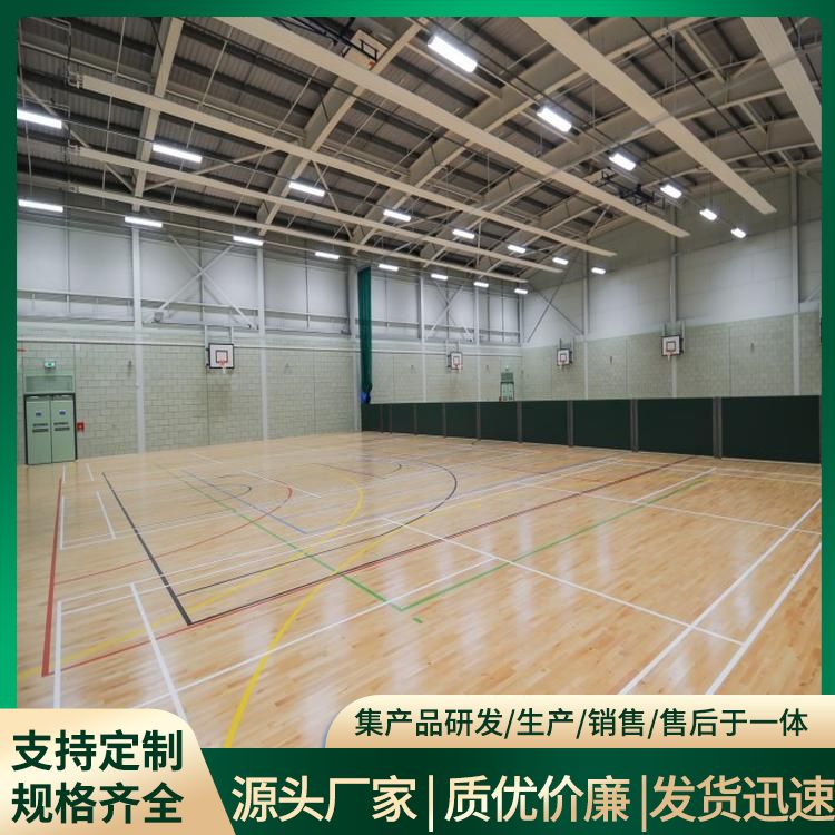  博纳 青少年比赛体育木质地板生产厂家 标准国标 18mm 做法