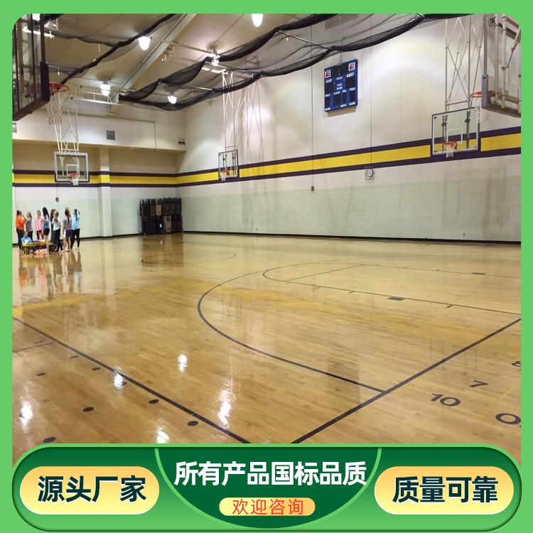  博纳 气膜馆体育木质地板厂家 标准国标 耐磨 三秒区做色