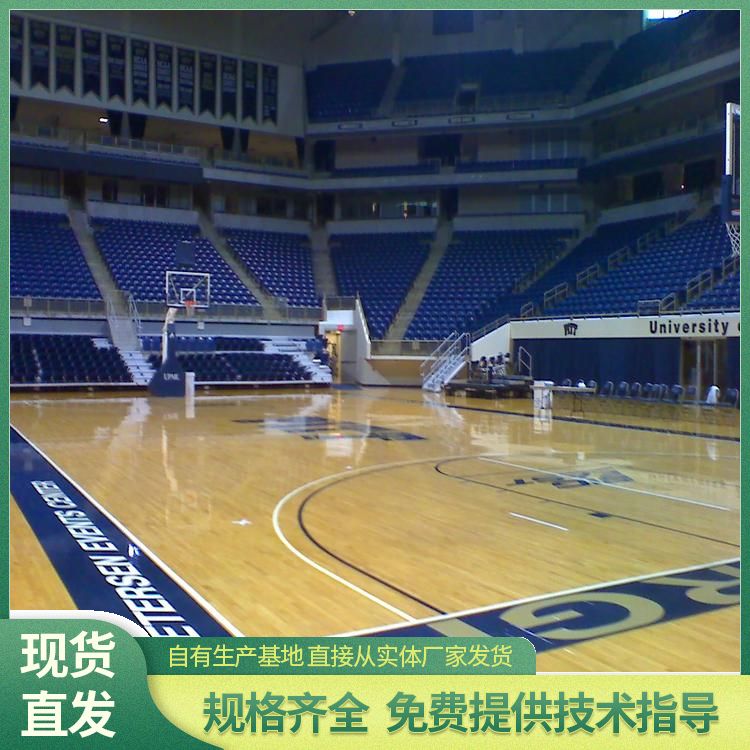  博纳 进口体育木质地板厂家 等级A级/B级 材质枫桦木 C级 多钱