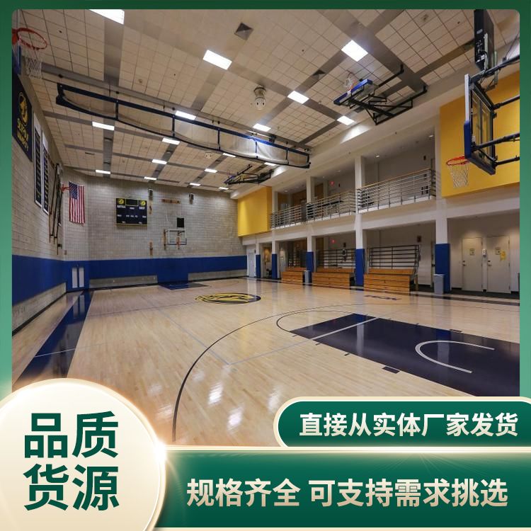  博纳 国内体育木质地板供应 厚度25mm 色差板 渐变彩漆