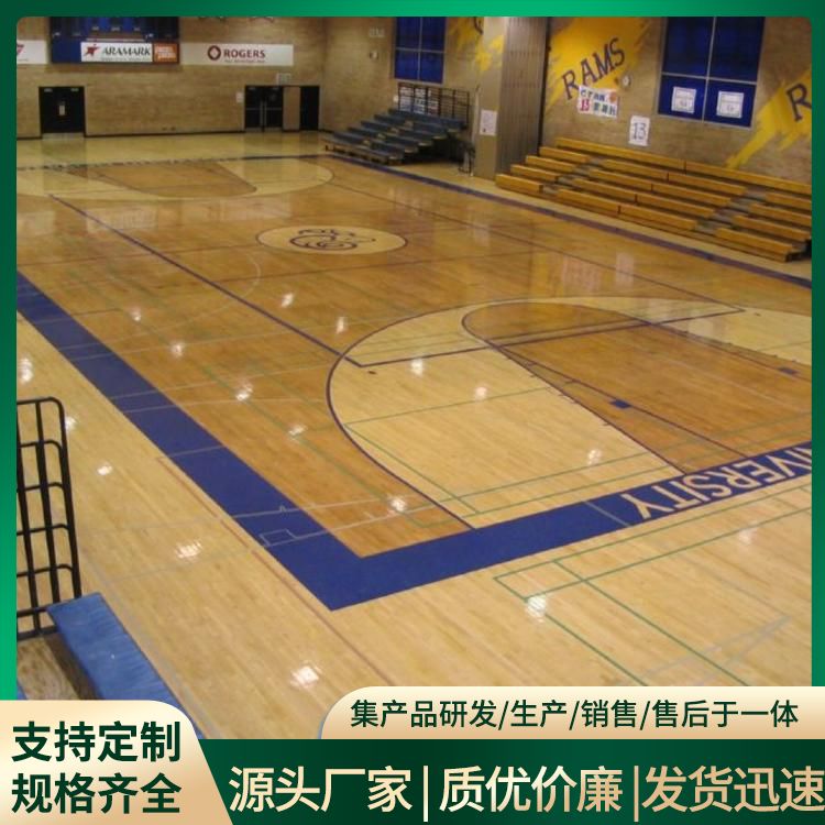  博纳 少儿体育木质地板批发 优势 防腐防变 阻燃板 设计