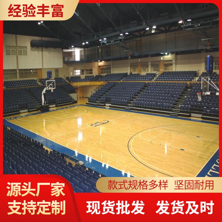  博纳 小篮球木质体育地板生产厂家 悬浮式安装 工厂漆