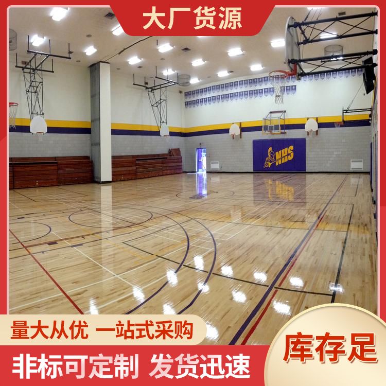  博纳 教学培训木质体育地板供应 优势 防腐防变 枫桦木 做法