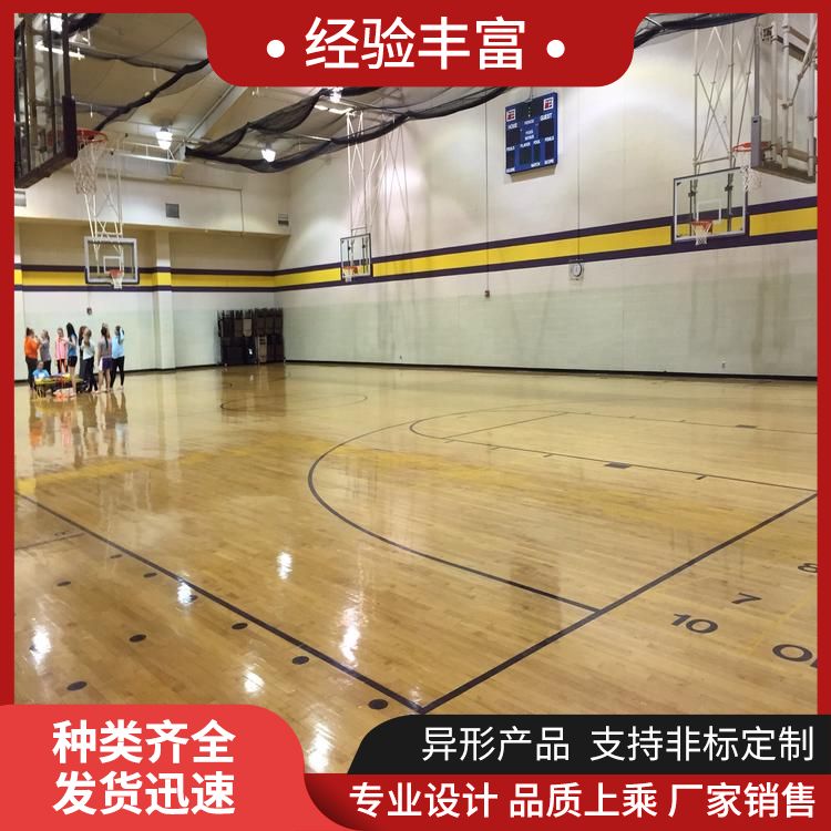  博纳 少儿木质体育地板生产厂家 图案木纹 18mm LOGO定做