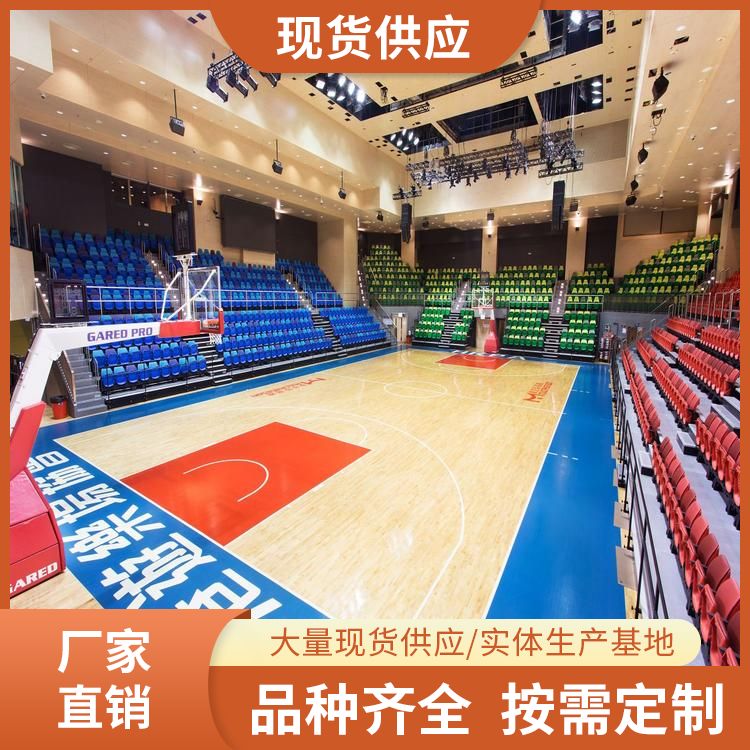 博纳 省运会运动实木地板厂家批发 摩擦系数0.6 防滑 国标要求