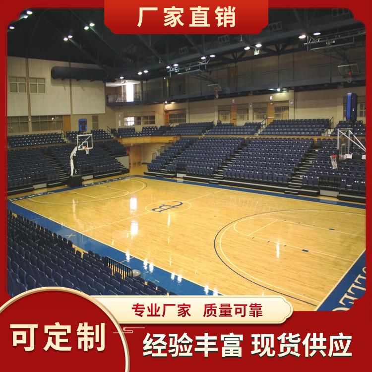  博纳 教学培训运动实木地板厂家直供 检测结果合格 环保 哪卖