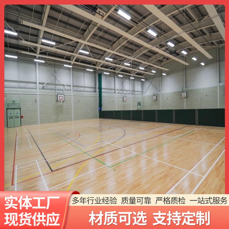  博纳 风雨操场实木运动地板批发 服务地区全国施工 E1级 生产
