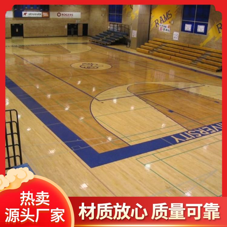  博纳 专业赛事实木运动地板厂家 产地东北 E1级 生产厂