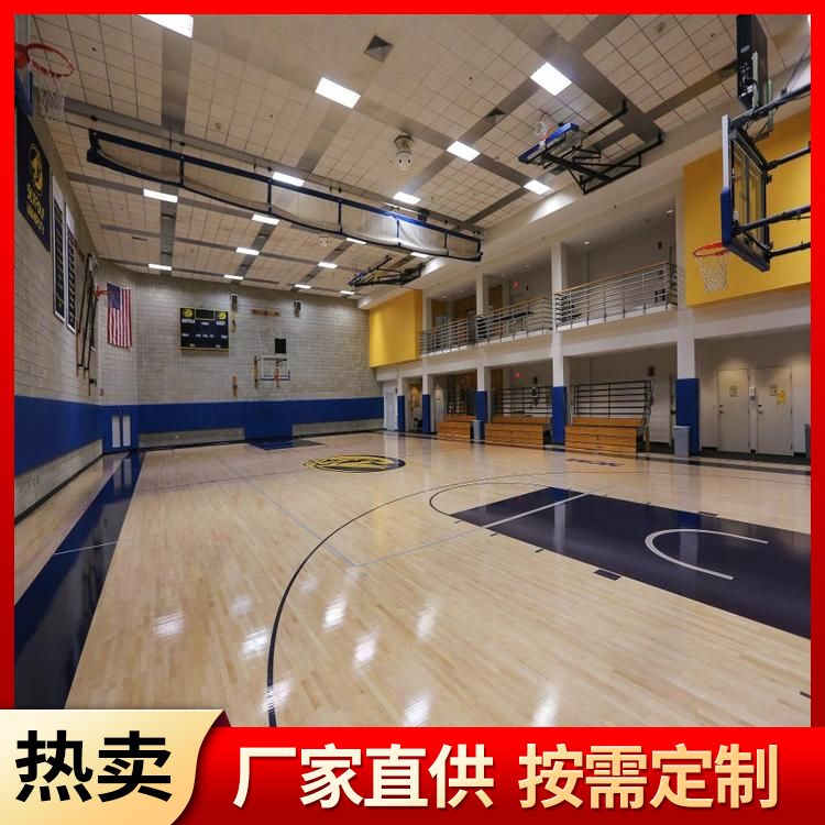 博纳 U8实木运动地板批发 颜色原木色 单龙骨结构 彩色缓冲区
