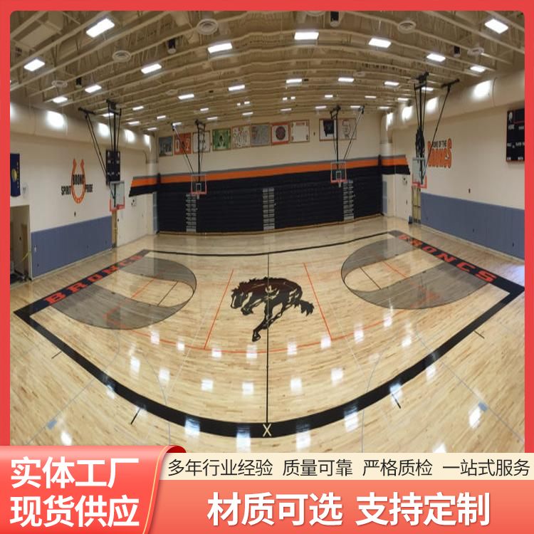  博纳 青少年比赛实木运动地板厂家直供 防滑 包工包料