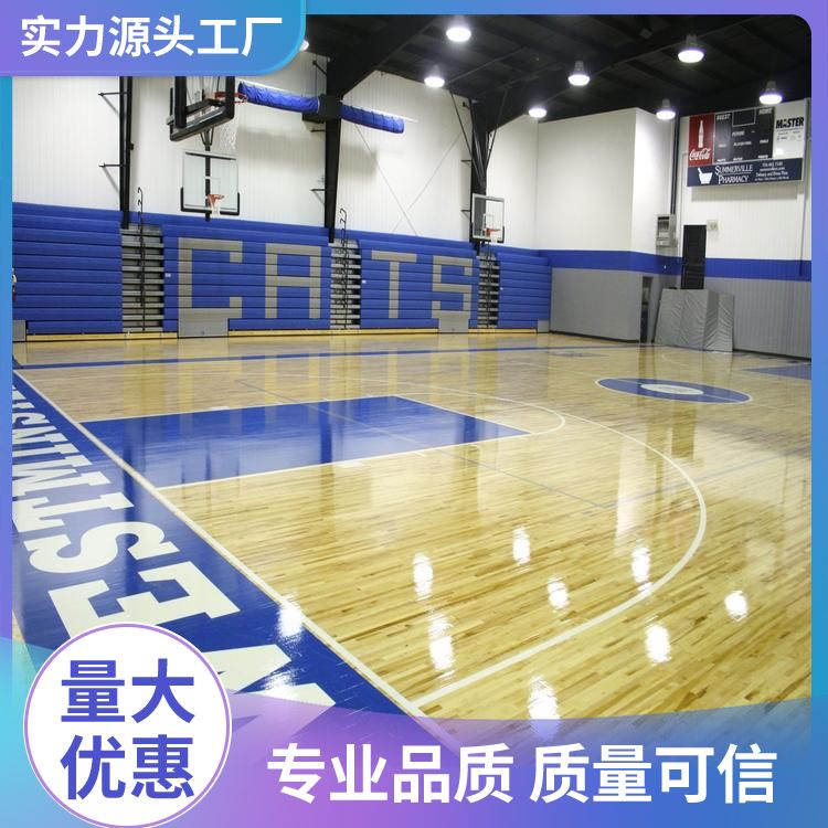  博纳 羽联认证标准实木体育地板批发 摩擦系数0.6 18mm 价表