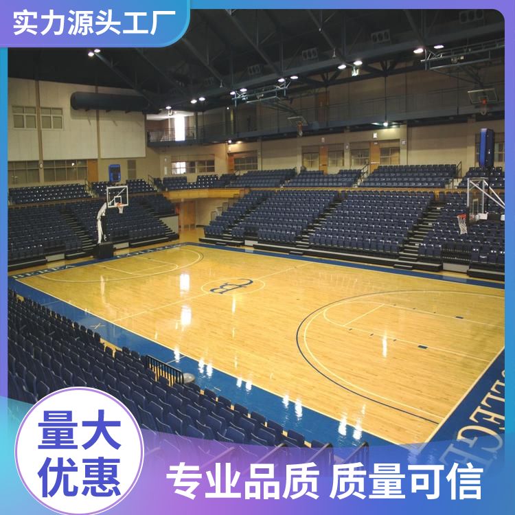  博纳 球场实木体育地板供应 摩擦系数0.6 阻燃 打磨翻修