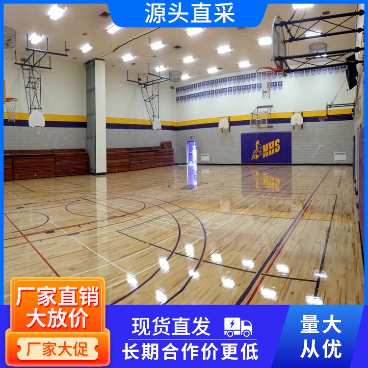  博纳 U12实木体育地板厂家直供 优势 防腐防变 双龙骨结构 LOGO定做