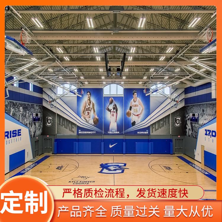  博纳 U8实木篮球地板生产厂家 特点防滑耐磨 欧枫 改造