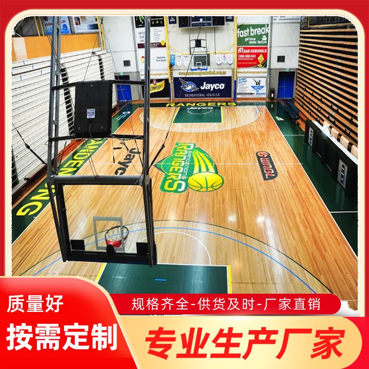  博纳 教学培训实木篮球地板批发 场馆类别运动型 枫木 改造