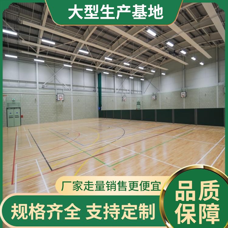  博纳 大学生联赛悬浮式运动木地板生产厂家 耐磨 生产