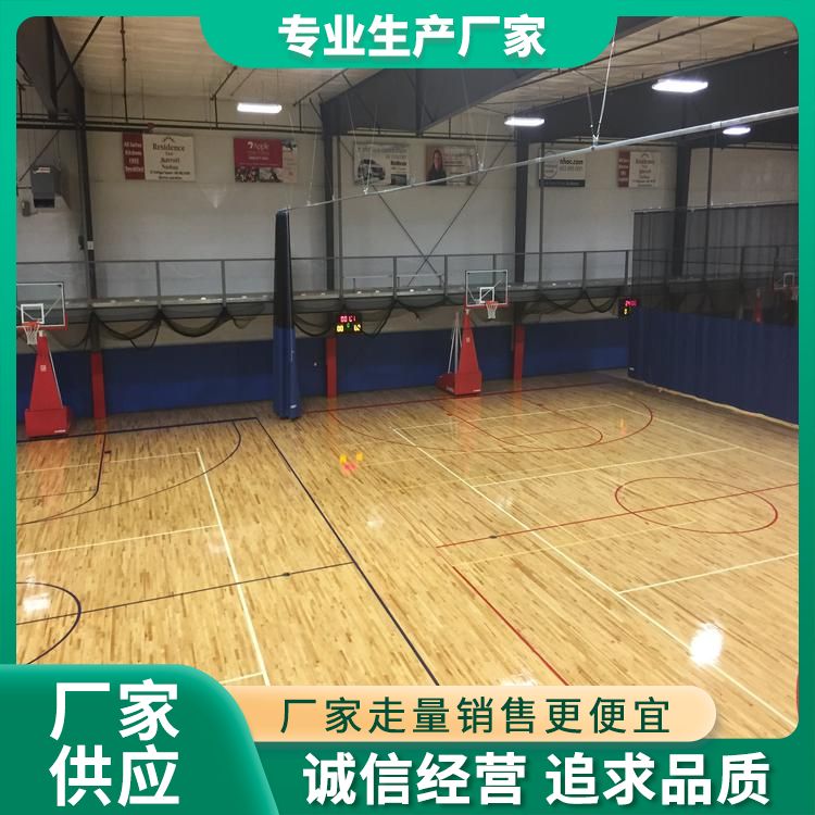  博纳 U8悬浮式运动木地板厂家批发 产地东北 硬木 批发
