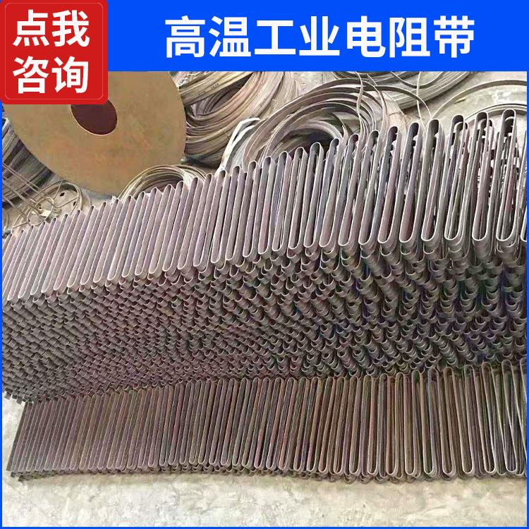 银鑫 工业炉用 镍铬2080电热带 导热均匀 安装简单