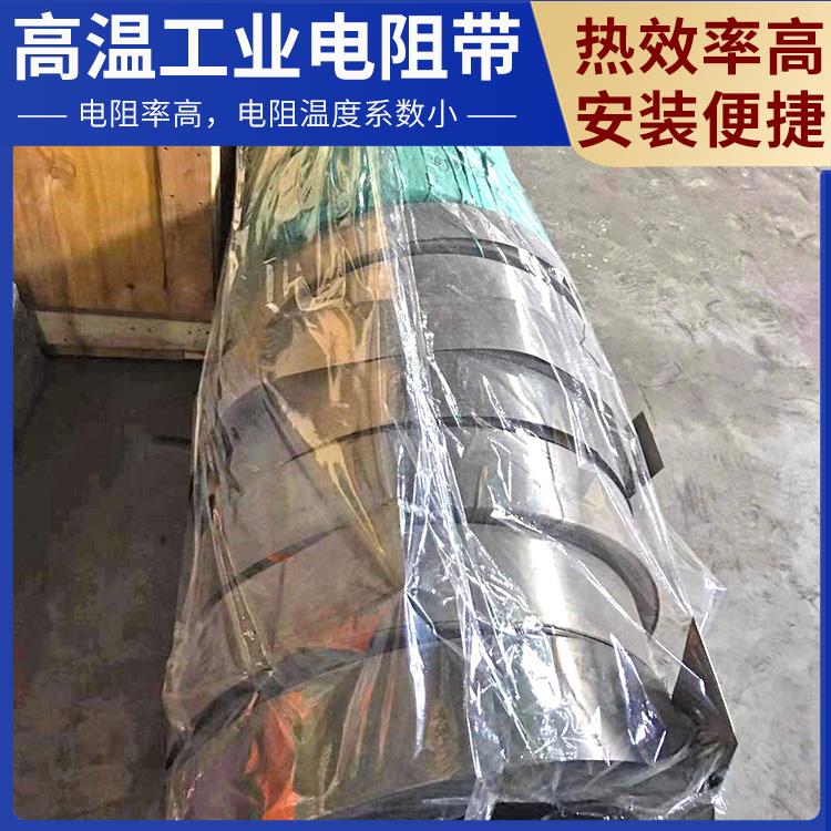 银鑫 井式炉用 镍铬电炉带加热带 热效率高 结构精密