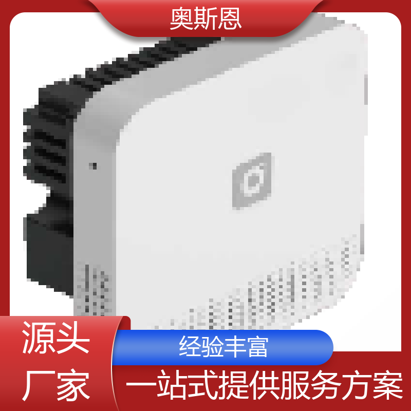 煤场 室内环境监测系统设计 自主研发 可加工定制 奥斯恩