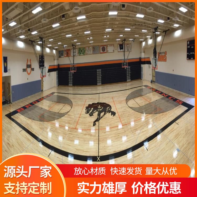  博纳 NBA级别防滑木地板批发 服务地区全国施工 隔音 自有施工团队