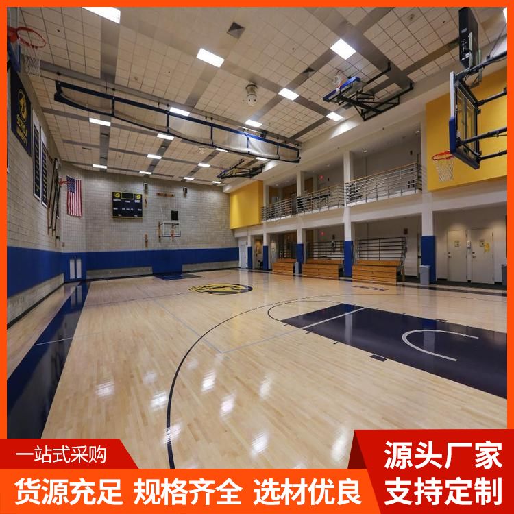  博纳 室内防滑木地板厂家 场馆类别运动型 阻燃 现场做漆