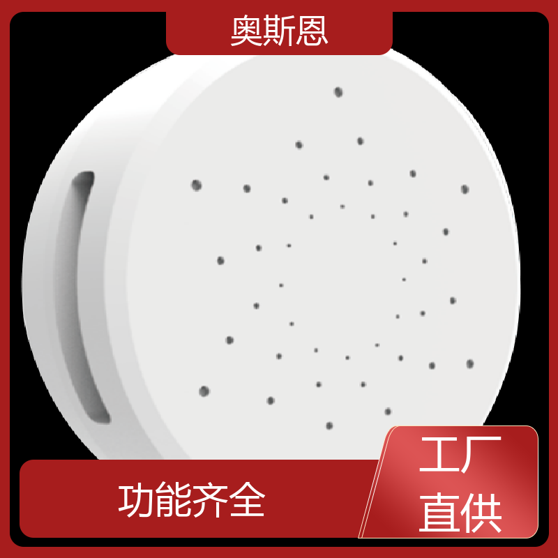奥斯恩 施工场 室内环境监测系统平台 规格齐全 自定义参数