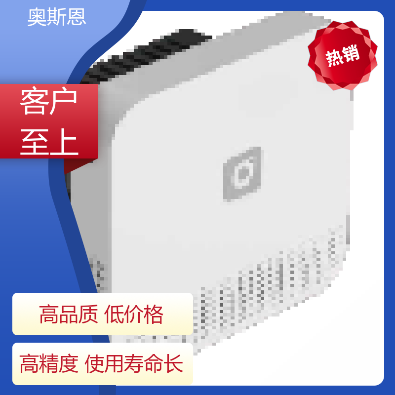 品质多样 多合一室内监测仪 抗干扰 证件齐全 奥斯恩