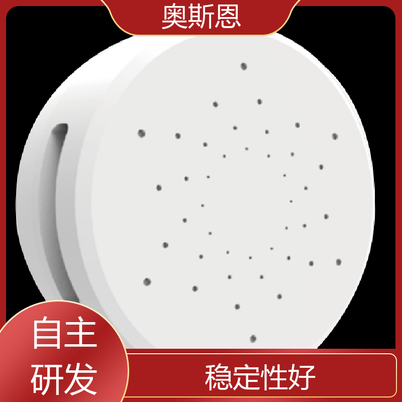 煤场 室内环境监测系统 规格齐全 可按需定制 奥斯恩