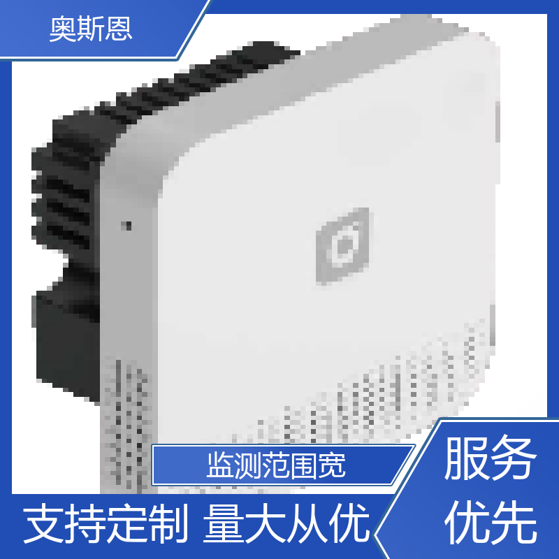 奥斯恩 品质多样 幼儿园教室空气监测仪 能力强大 应用广泛