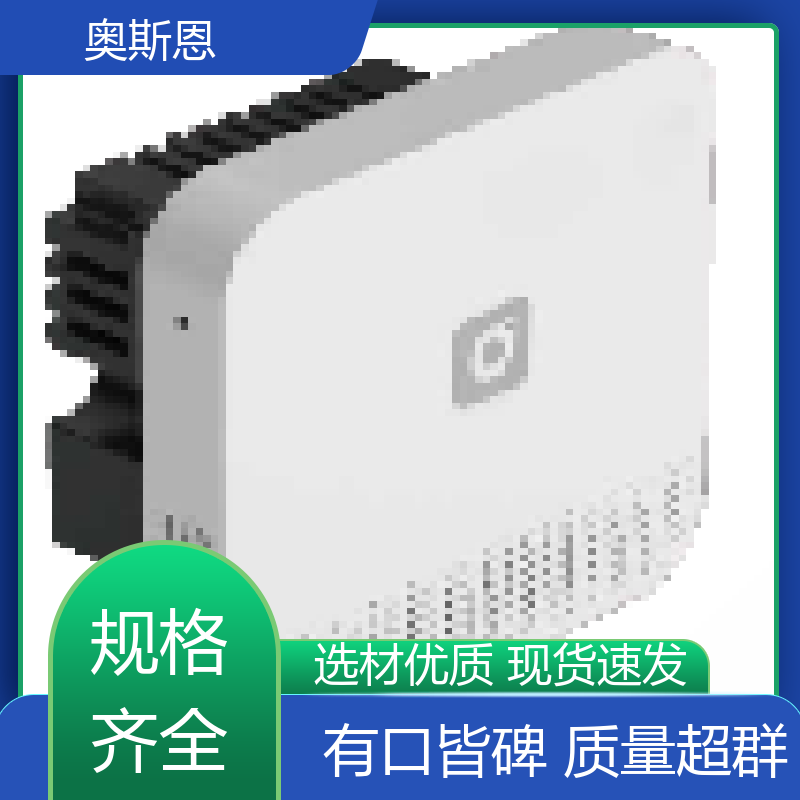 奥斯恩 品质多样 多参数环境监测系统 能力强大 证件齐全