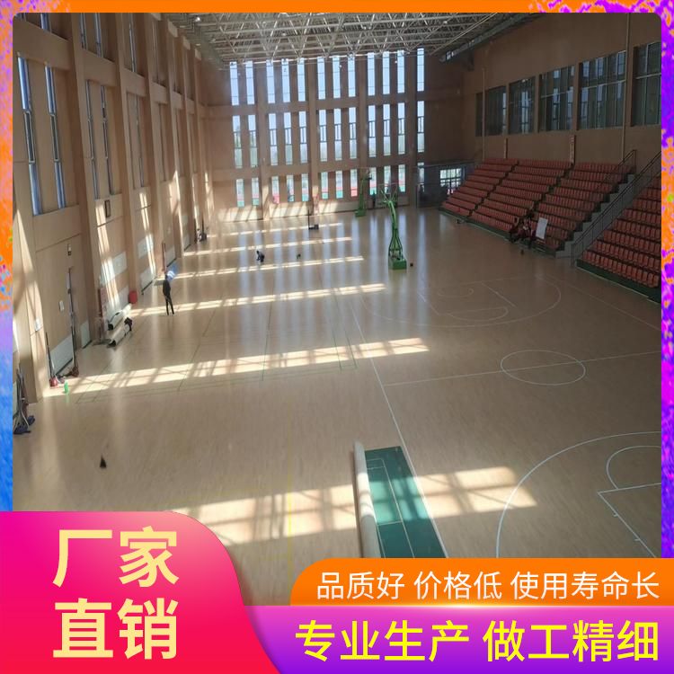  博纳 室内运动木地板厂家批发 厚度22mm 标准国标 E1级 材料