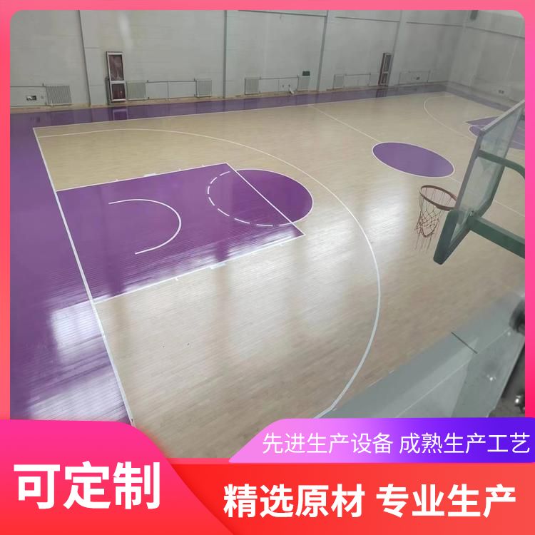  博纳 小篮球运动木地板厂家 减震性能良好 主辅龙骨结构 规格