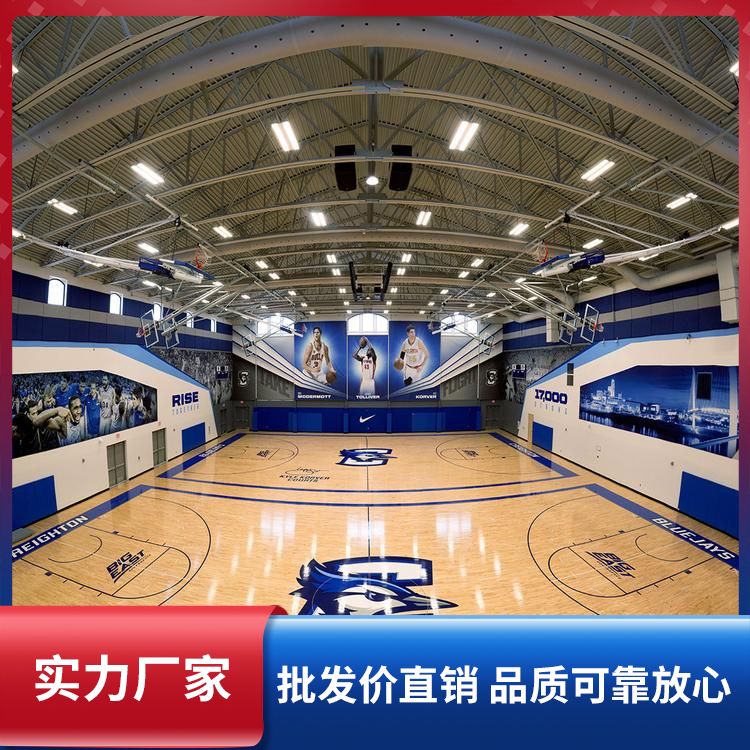  博纳 篮联认证标准室内训练馆运动木地板厂家直供 A级