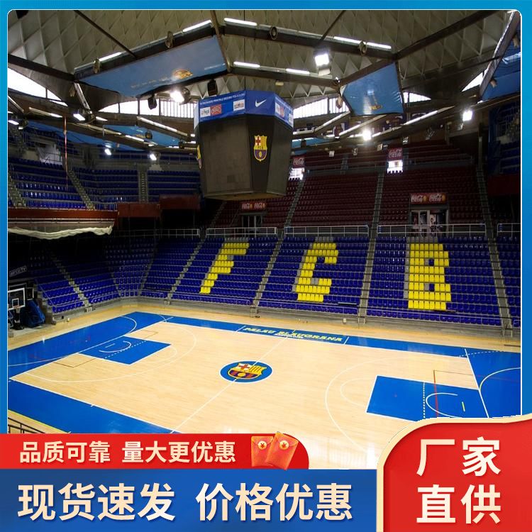  博纳 羽联认证标准室内训练馆运动木地板生产厂家 防滑