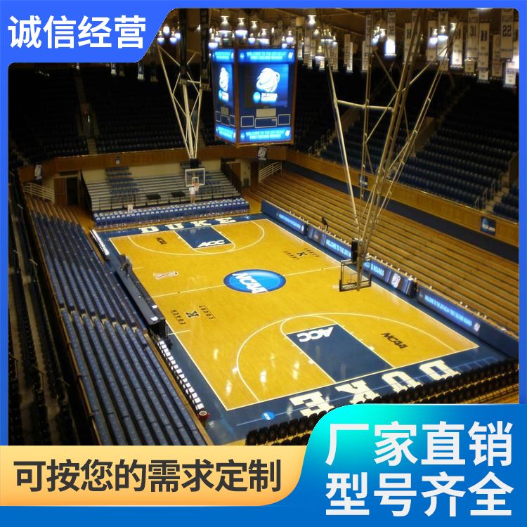  博纳 NBA级别篮球场实木地板生产厂家 B级 自有施工团队